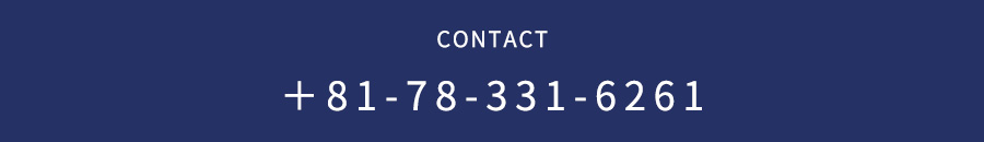 お問い合わせはコチラから（受付時間平日9:00~17:00